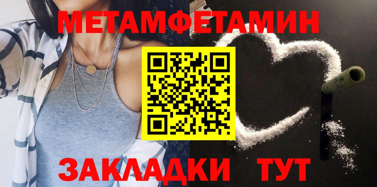 Amphetamine Premium Карталы