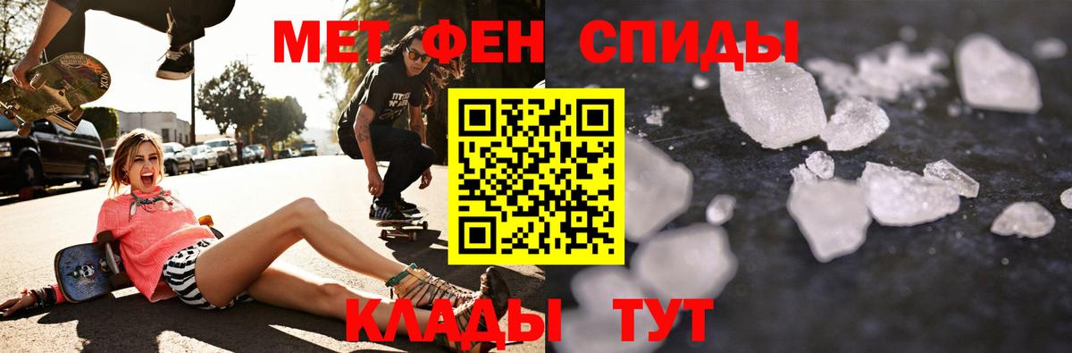 Карталы  Amphetamine  Вход с VPN  Амфетамин 97% 