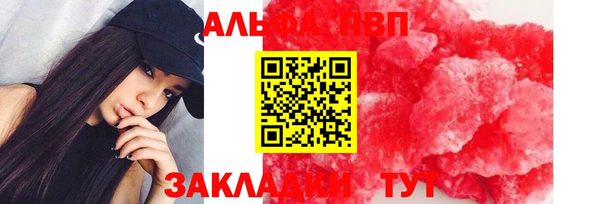 A PVP VHQ Карталы