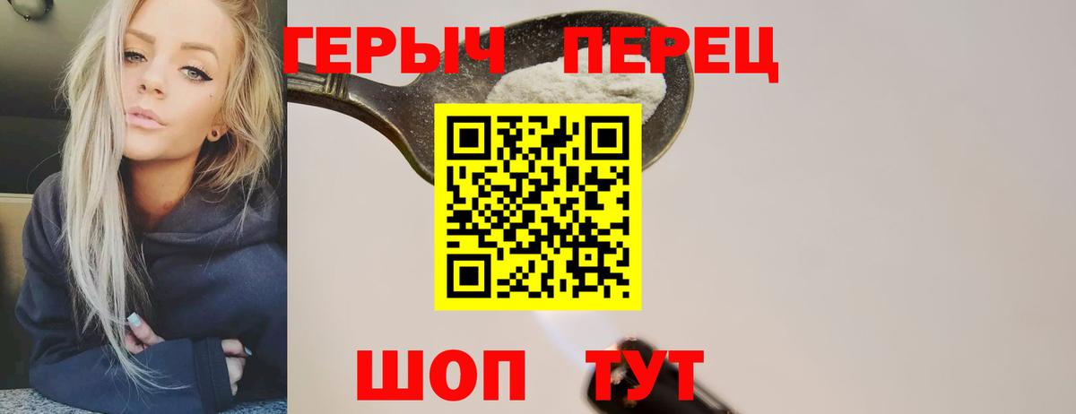 Карталы  ГЕРОИН  Вход с VPN  Героин Афган 
