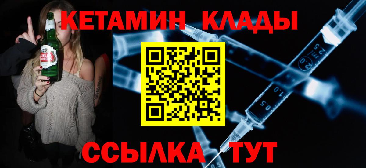 Кетамин VHQ Карталы