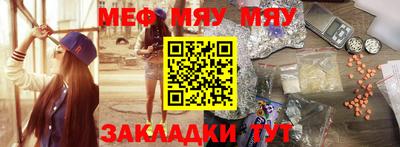 кокаин Краснодар