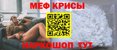 кокаин Краснодар