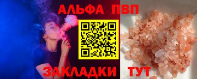 a pvp Краснокаменск