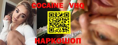 кокаин Краснодар