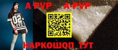 a pvp Краснокаменск