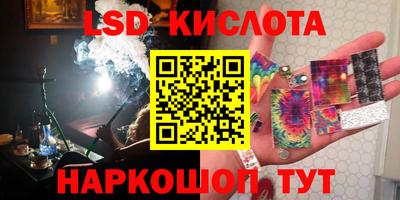 кокаин Краснодар
