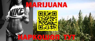 гашиш Краснознаменск
