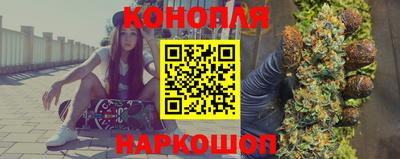 гашиш Краснознаменск