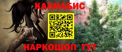 кокаин Краснодар