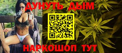 гашиш Краснознаменск
