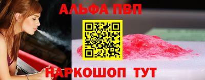 гашиш Краснознаменск