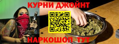гашиш Краснознаменск