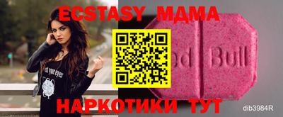 кокаин Краснодар