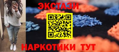кокаин Краснодар
