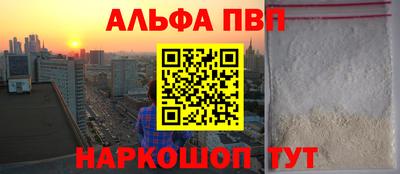 гашиш Краснознаменск