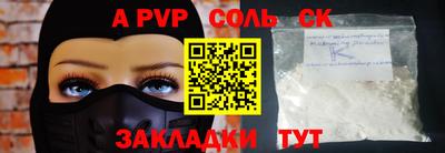 гашиш Краснознаменск