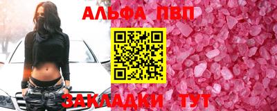 кокаин Краснодар