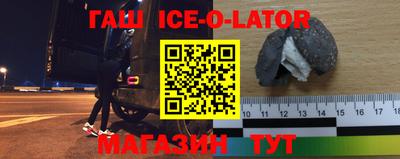 кокаин Краснодар