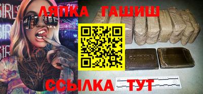 кокаин Краснодар