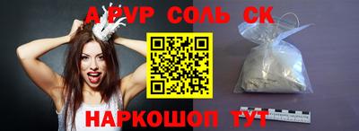кокаин Краснодар