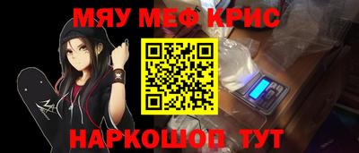 кокаин Краснодар