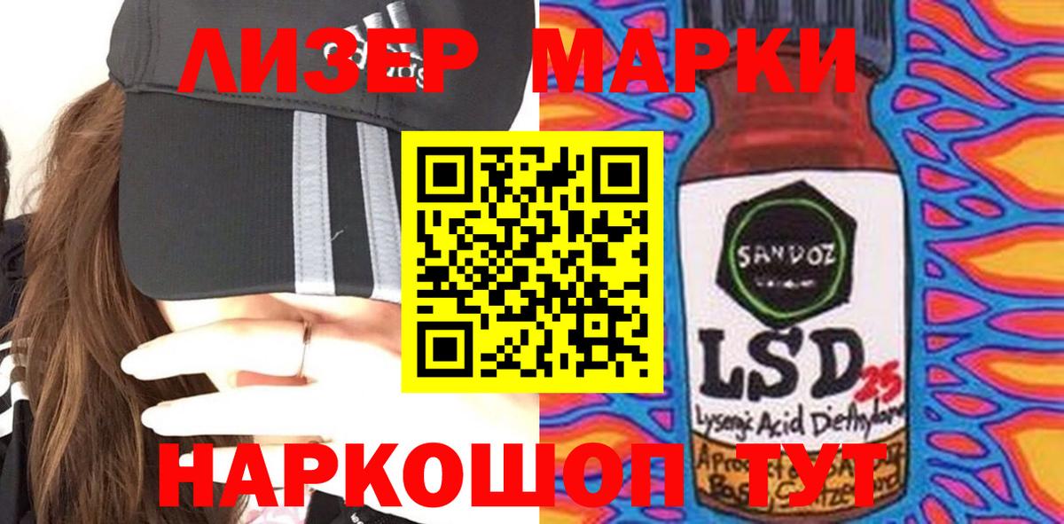 Лсд 25 экстази ecstasy Карталы