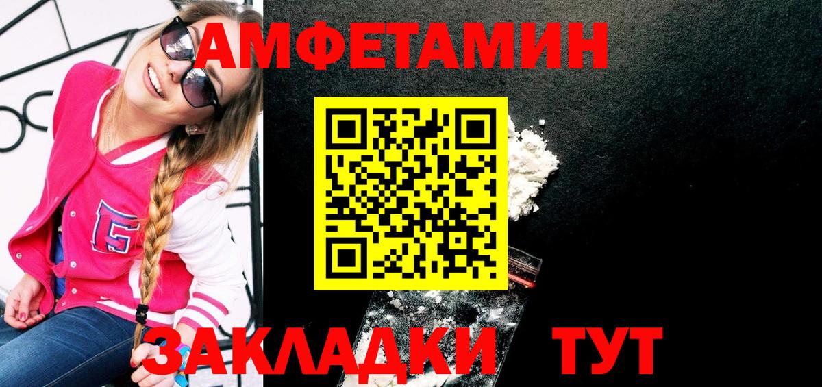 Метамфетамин Methamphetamine Карталы