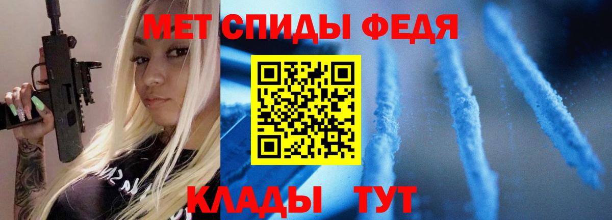 Карталы  МЕТАМФЕТАМИН  Вход с VPN  Первитин пудра 