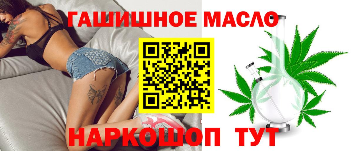 Дистиллят ТГК жижа Карталы