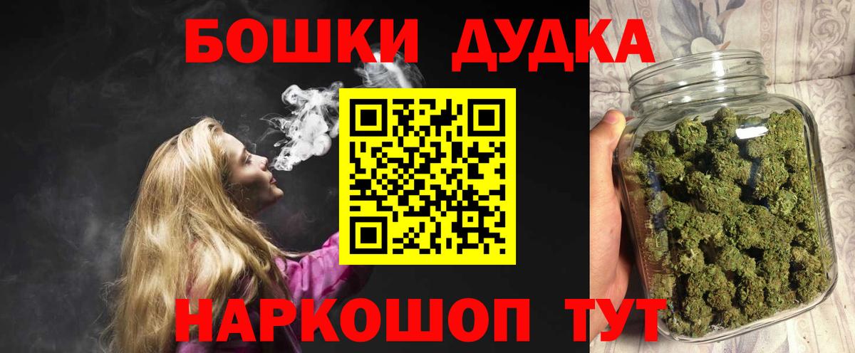 Шишки марихуана MAZAR  Вход с VPN  Шишки марихуана THC 21%  Карталы  Конопля марихуана  Марихуана SATIVA & INDICA 